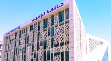 «فرصة ذهبية للخريجين» جامعة مرموقة تعلن عن وظائف أكاديمية وإدارية جديدة