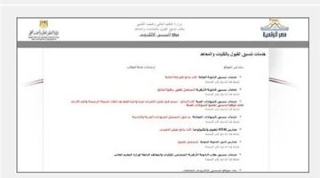«ترقبوا لحظات الحسم».. بوابة الأزهر تعلن قريبًا نتائج الثانوية الأزهرية 2025