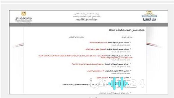 «ترقبوا لحظات الحسم».. بوابة الأزهر تعلن قريبًا نتائج الثانوية الأزهرية 2025