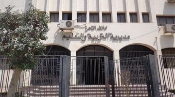 «انطلاقة نحو المستقبل» مديرية التربية والتعليم بالقاهرة تقود دفة التطوير