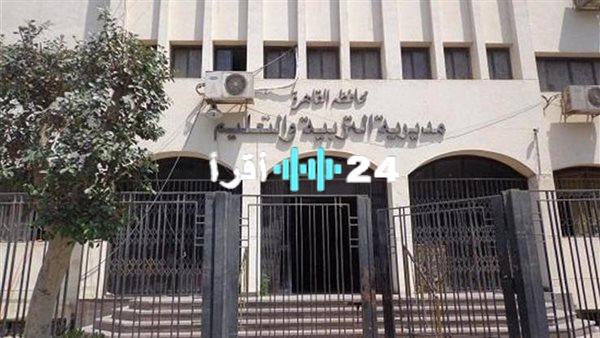«انطلاقة نحو المستقبل» مديرية التربية والتعليم بالقاهرة تقود دفة التطوير