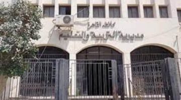 «فرصة ذهبية للمهنيين» مديرية التعليم تعلن عن وظائف شاغرة