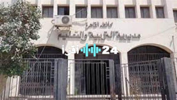 «فرصة ذهبية للمهنيين» مديرية التعليم تعلن عن وظائف شاغرة
