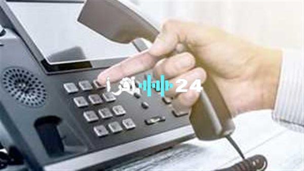 «سهولة ويسر» استعلم عن فاتورة التليفون الأرضي بخطوات بسيطة