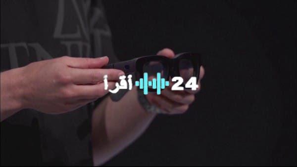 «رؤية جديدة» مبيعات “راي بان” تقفز بثلاثة أضعاف بفضل شراكة “ميتا”