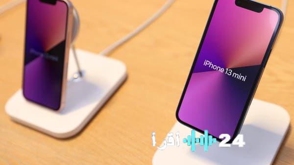 «مفاجأة في عالم آبل!»: قائمة هواتف آيفون المؤهلة لتحديث “iOS 26” المرتقب