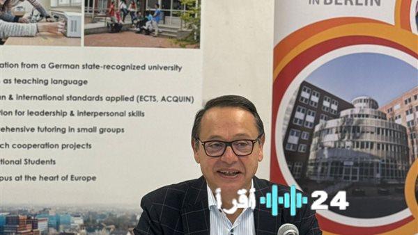 «صرح أكاديمي مرموق» الجامعة الألمانية: صرح أكاديمي يعزز التميز والابتكار في التعليم العالي