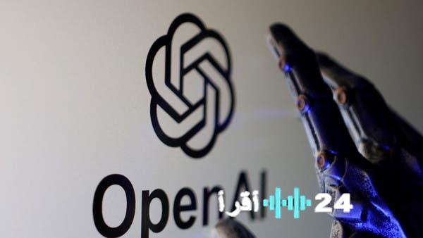 «قفزة نوعية في عالم الذكاء الاصطناعي!»: OpenAI تعتزم إطلاق GPT-5 المرتقب في أغسطس