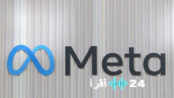 «حرب عمالقة التكنولوجيا» “ميتا” في مواجهة “أبل” و”غوغل” بسبب قوانين التحقق من العمر الرقمي الجديدة في أميركا