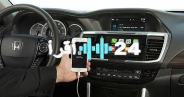 «حل مرتقب!» iOS 26 يُنهي معاناة مستخدمي CarPlay مع مشكلة مزعجة