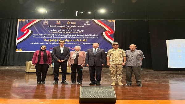 «صرح تاريخي» جامعة حلوان تطلق استراتيجية جديدة للابتكار وريادة الأعمال