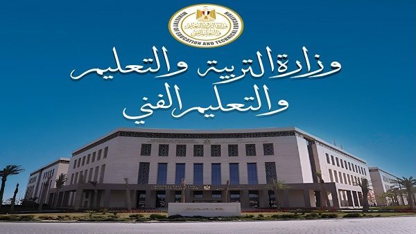 «جيل المستقبل» مدارس المتفوقين تستعد لاستقبال دفعة 2025