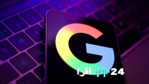 «إقبال تاريخي» “AI Overviews” من “غوغل” تحصد ملياري مستخدم شهرياً