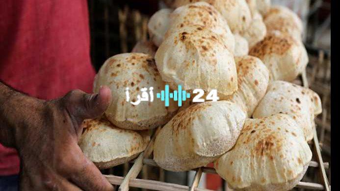 «نفي قاطع» التموين ترد على شائعات حرمان مستفيدي “تكافل وكرامة” من الخبز المدعم
