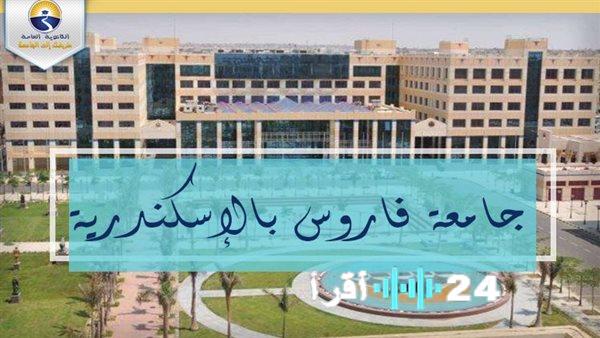 «فرص واعدة» جامعة مرموقة تعلن عن وظائف أكاديمية وإدارية جديدة