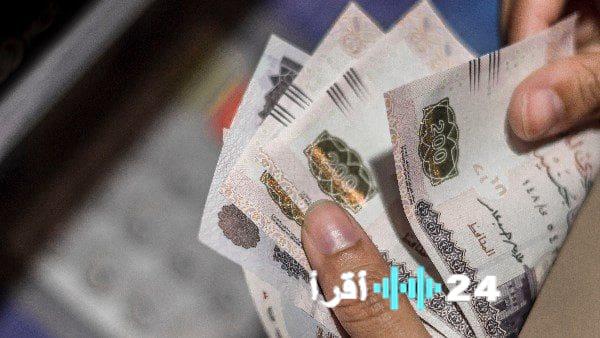 «عاجل» رواتب أغسطس 2025: تفاصيل الصرف ومستجدات الزيادات المتوقعة