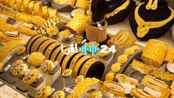 «تذبذبات في السوق».. سعر الذهب اليوم: نظرة على آخر المستجدات في الأسواق