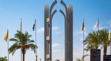 «صرح تعليمي عريق» جامعة حلوان: منارة العلم والمعرفة في قلب القاهرة