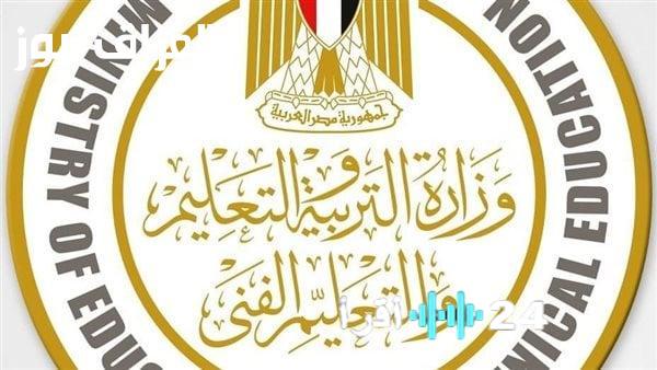 «فرصة لا تعوض».. تنسيق مدارس الصنايع 2026 يفتح أبوابه للبنين والبنات بعد الإعدادية