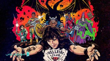 «عودة الأبطال» “Dungeons & Dragons” و “Stranger Things” يشعلان الخيال بتعاون مبتكر جديد