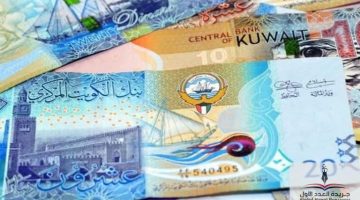 «تذبذبات مرتقبة».. الدينار الكويتي يواجه الجنيه المصري في سوق العملات اليوم الخميس