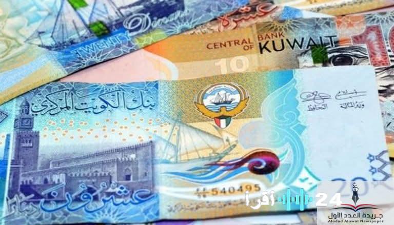 «تذبذبات مرتقبة».. الدينار الكويتي يواجه الجنيه المصري في سوق العملات اليوم الخميس