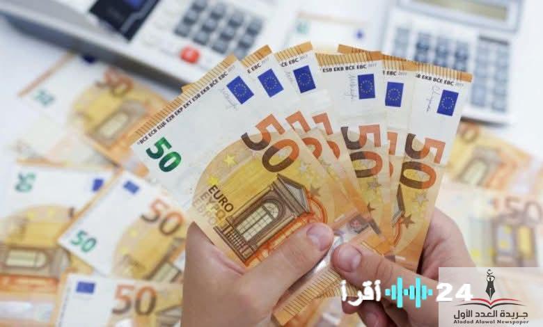 «تذبذب مستمر».. اليورو يحافظ على قيمته مقابل الجنيه المصري في تعاملات اليوم