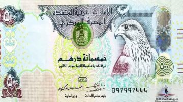 «آخر تحديث» الدرهم الإماراتي مقابل الجنيه المصري: نظرة على الأسعار اليوم
