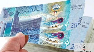 «تحديثات حصرية» الدينار الكويتي يشهد تحركات جديدة في الأسعار: نظرة مفصلة على آخر المستجدات