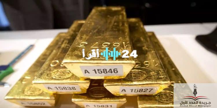 «تراجع الذهب».. انحسار المخاطر التجارية والجيوسياسية يهوي بأسعار المعدن النفيس عالميًا