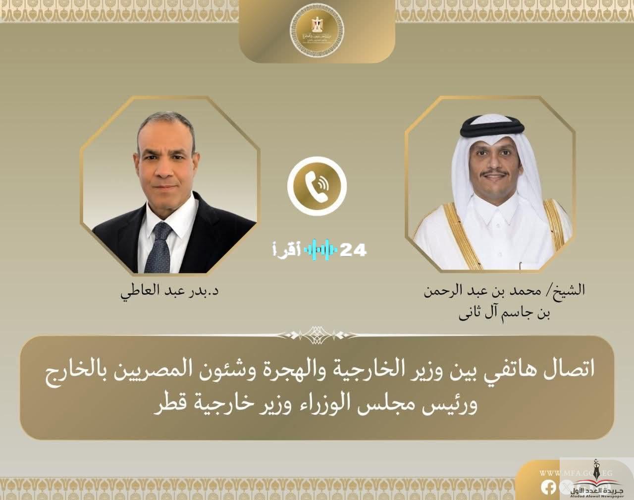 «توطيد العلاقات الثنائية» وزير الخارجية يتلقى اتصالاً هاماً من نظيره القطري