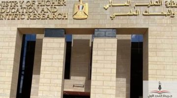 «تحديد المصير» وزارة التعليم العالي تكشف النقاب عن تفاصيل تنسيق المرحلة الأولى للثانوية العامة
