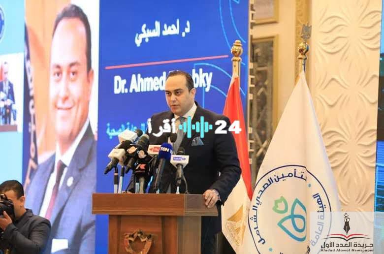 «إنجاز طبي مشرف» وحدة السكتة الدماغية بالإسماعيلية تتبوأ مكانة عالمية بحصولها على اعتماد المنظمة العالمية للسكتة الدماغية