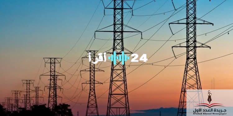 «ذروة تاريخية» الشبكة الوطنية للكهرباء تسجل استيعاب 39400 ميجاوات من الأحمال
