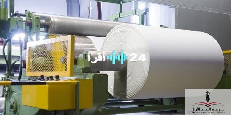 «إقبال قوي» 3.56 مرة تغطية الطرح العام لـ “الوطنية للطباعة” في يومها الثاني