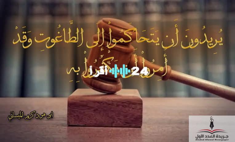 «عدالة تنصف الضحية» الكويت تصدر حكمًا بالإعدام على زوجين قتلا خادمتهما تعذيبًا