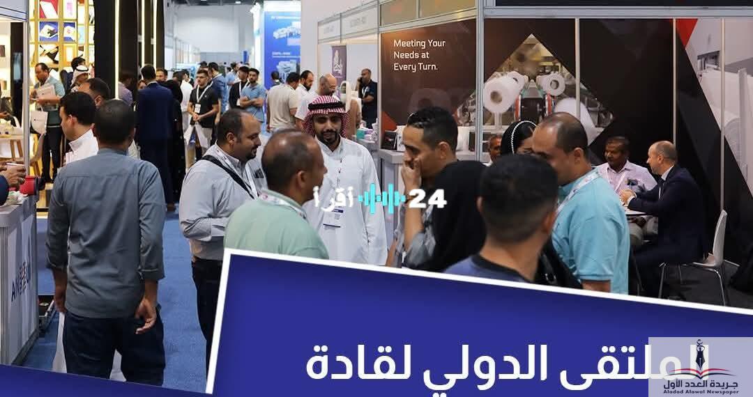 «توسّع استراتيجي» PRINT2PACK يعزز حضوره الإقليمي بإطلاق نسختين جديدتين في سبتمبر ونوفمبر