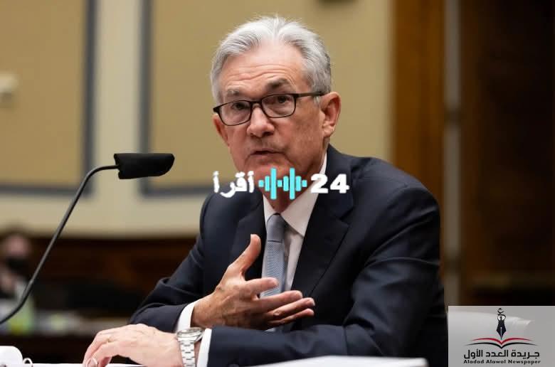 «تحذير النمو» تباطؤ اقتصادي ملحوظ في النصف الأول من 2025 والفيدرالي يلوح بخيارات التحفيز