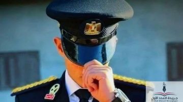«فرصة ذهبية» .. انطلاق ماراثون الالتحاق بكلية الشرطة للعام الدراسي 2025-2026: دليل شامل بالشروط، المواعيد، والتقديم الإلكتروني