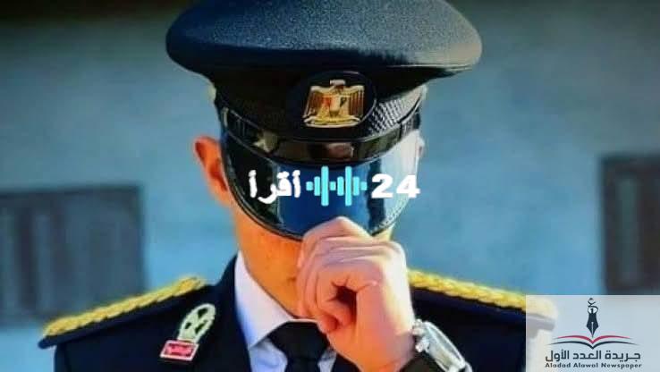 «فرصة ذهبية» .. انطلاق ماراثون الالتحاق بكلية الشرطة للعام الدراسي 2025-2026: دليل شامل بالشروط، المواعيد، والتقديم الإلكتروني
