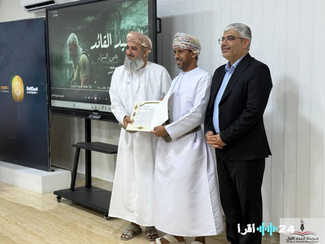 «تكريمًا للإرث الأدبي».. جائزة فلسطين تختتم في مسقط مسابقة الرواية المستوحاة من حياة الشهيد يحيى السنوار