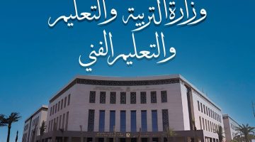 «فرصة أخيرة للطلاب» بدء تلقي تظلمات الثانوية العامة الأحد ولمدة أسبوعين