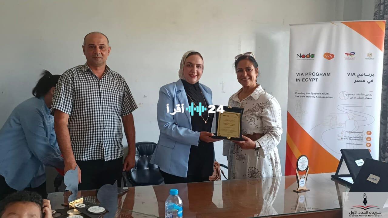 «تكريمًا للإبداع» وكيل وزارة الشباب بالدقهلية يحتفي بالنشء المتفوقين في مسابقة فيا VIA العالمية
