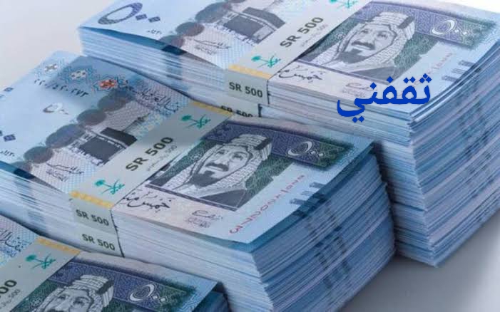 «فرصة ذهبية» شركة اليسر تطلق تمويلًا فوريًا بـ20 ألف ريال للمواطنين بدون كفيل وبأقساط ميسرة على 3 سنوات