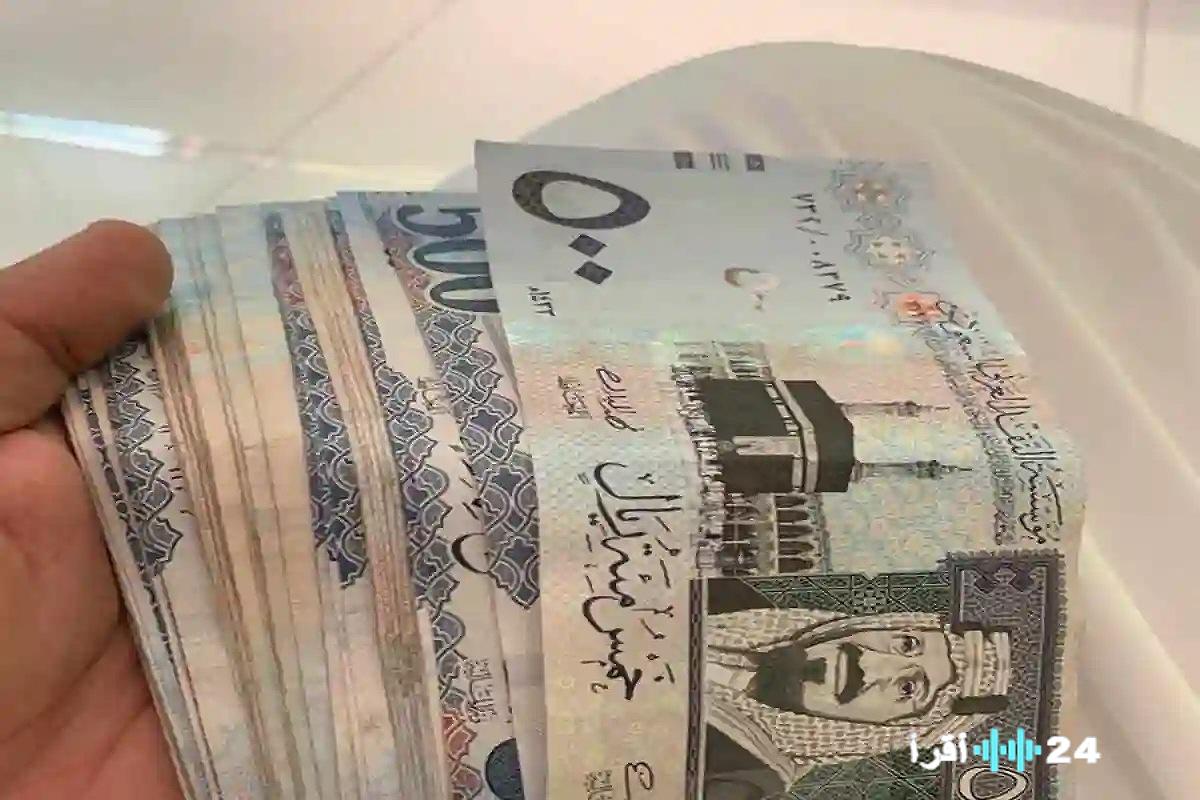 «فرصة ذهبية» تمويل شخصي بدون كفيل حتى 20 ألف ريال للسعوديين بأقساط ميسرة تصل إلى 3 سنوات