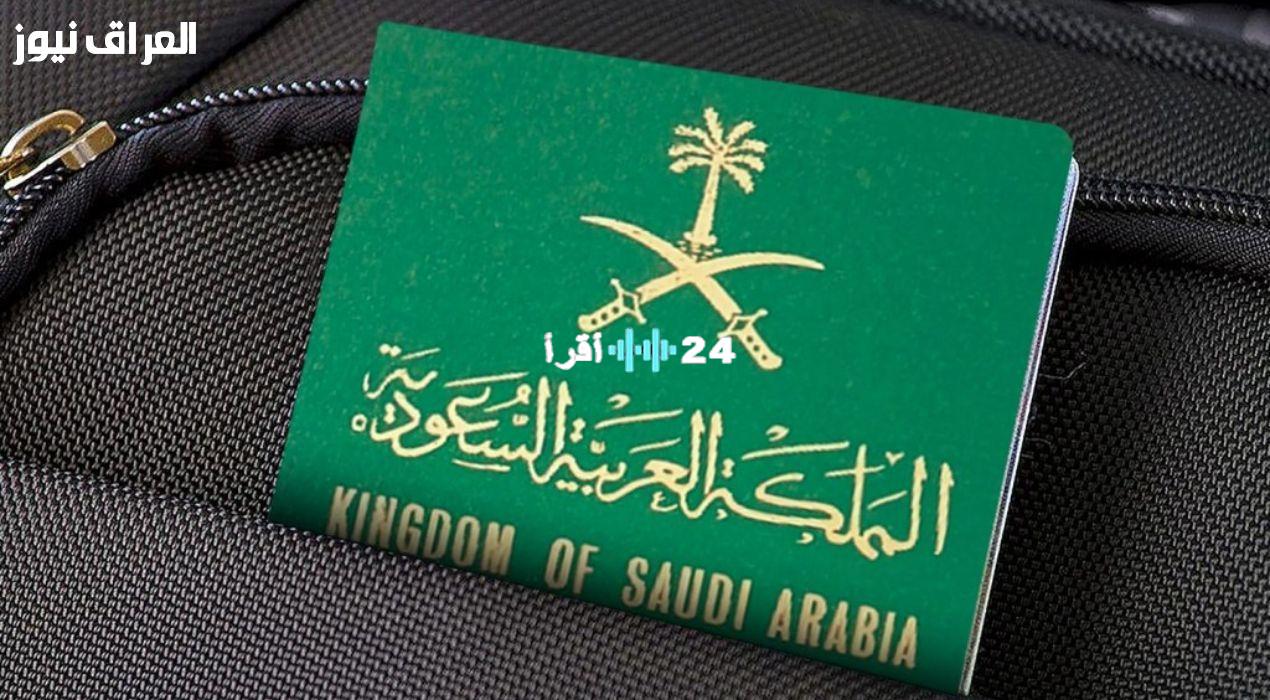 «لا تفوت فرصة البقاء!»: دليلك السلس لتجديد الإقامة في السعودية 2025