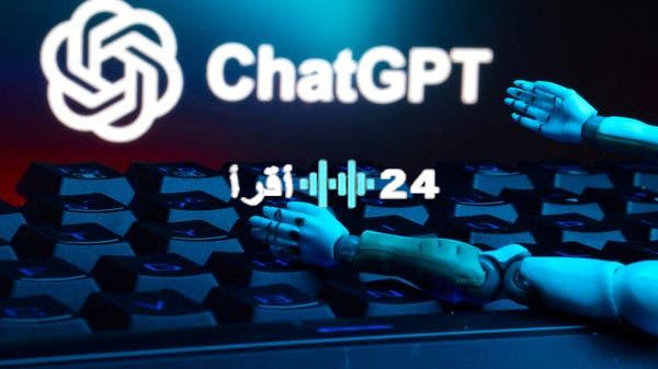 «جيل جديد من التعلّم» OpenAI تطلق “وضع الدراسة” في شات جي بي تي