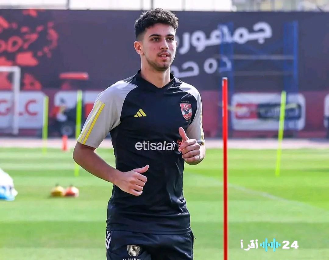 «تألق واعد» أحمد عابدين: معسكر تونس بصمة إيجابية ومسيرتي بالأهلي فخرٌ لي