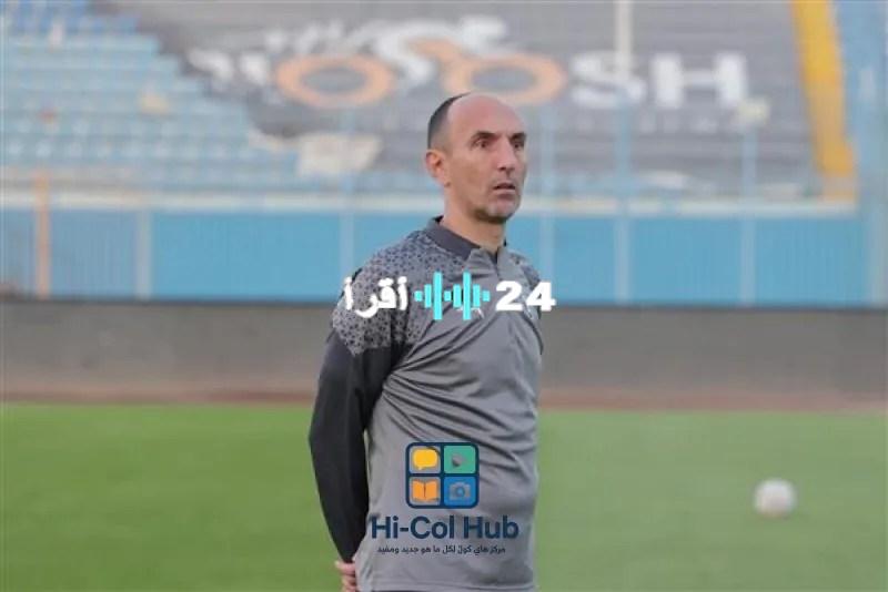 «غضب واستياء» يورتشيتش ينتقد رابطة الأندية لتحديد موعد مباراة وادي دجلة ويحذر: “هل ننتظر وقوع كارثة؟”