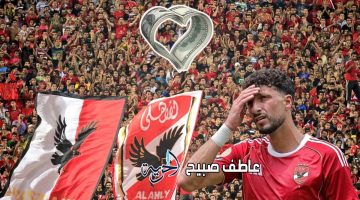 «عرابي يكشف» أسباب تأجيل الأهلي صفقة بديل وسام أبو علي إلى يناير لـ”الحرية”